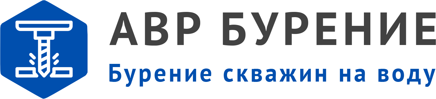 Логотип АВР Бурение в Малаховке